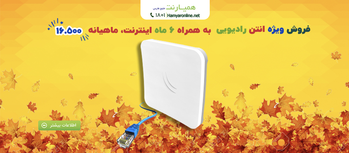 جشنواره فروش